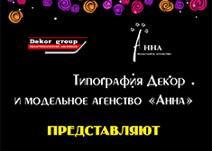 Dekor Group -  