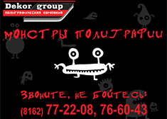 Dekor Group -  