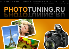 phototuning.ru - 