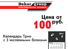 Dekor Group -  