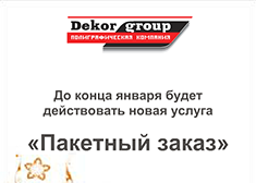 Dekor Group -  