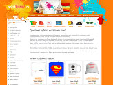 ��������-������� ���������� ����� Prikolgoods.ru
