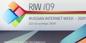 На 2-й Неделе российского Интернета будет представлен первый кириллический домен «РФ»