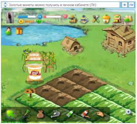 Пользователи игры «Счастливый фермер» вырастили 400 млн. упаковок чипсов Lay's