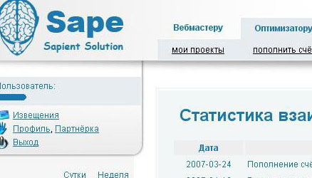Sape.ru:    