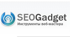 В Рунете появился SEO-анализатор SeoGadget